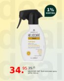 HELIOCARE 360° fluid sunscreen spray SPF50 250 ml
